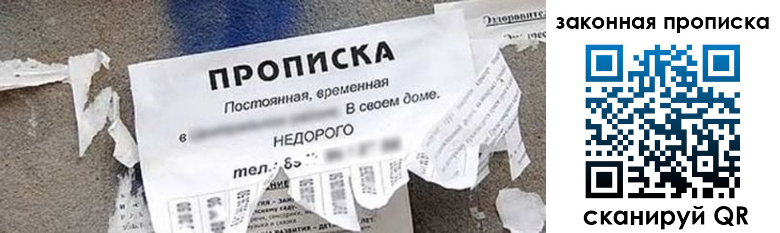 прописка иностранных граждан в Щёлкино
